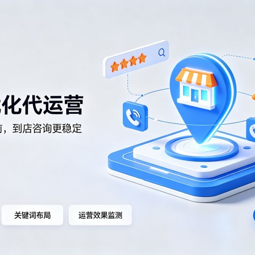 五寨GEO优化